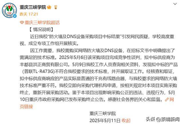 ex外汇平台最新消息《上古卷轴4：重制版》开发商维塔士将进行大规模裁员