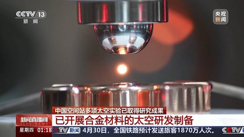 ex外汇平台怎么下载今日外汇行情波动大，理财者必看！