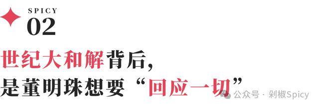 EX外汇平台《羊蹄山之魂》细节解读 多处致敬日本著名影片风格